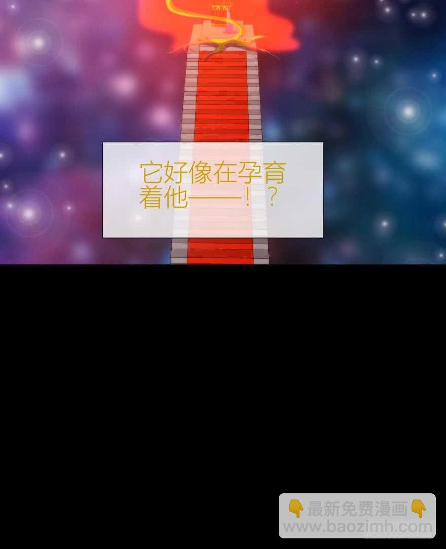 第81话 堕天使沙利法！（上）-第81话