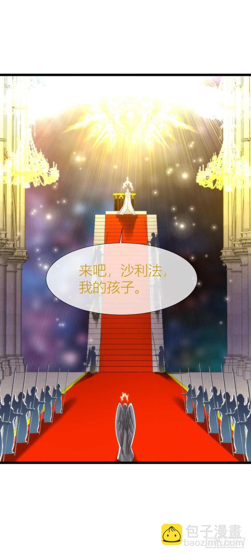 第81话 堕天使沙利法！（上）-第81话