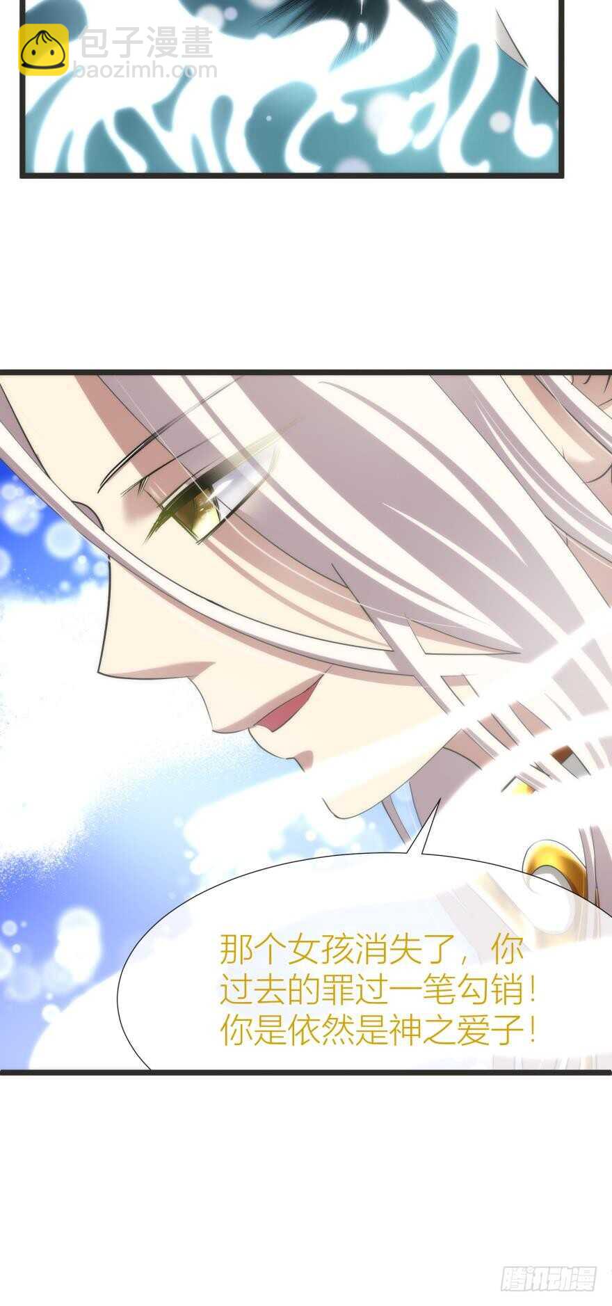 第81话 堕天使沙利法！（上）-第81话