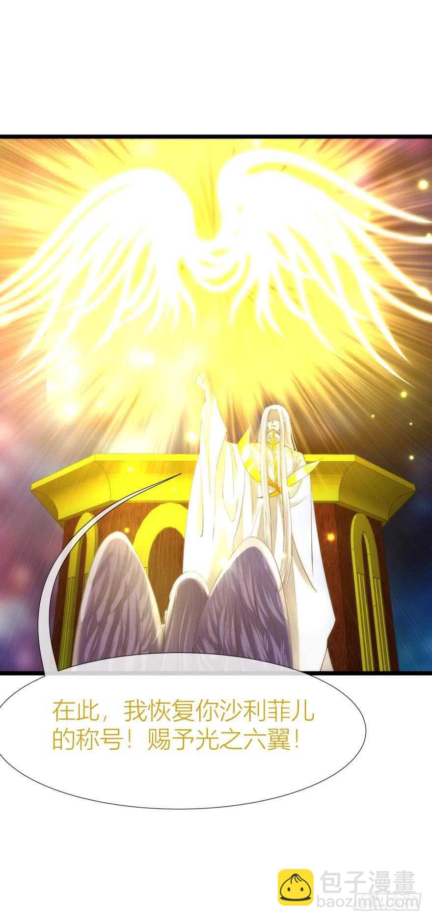 第81话 堕天使沙利法！（上）-第81话