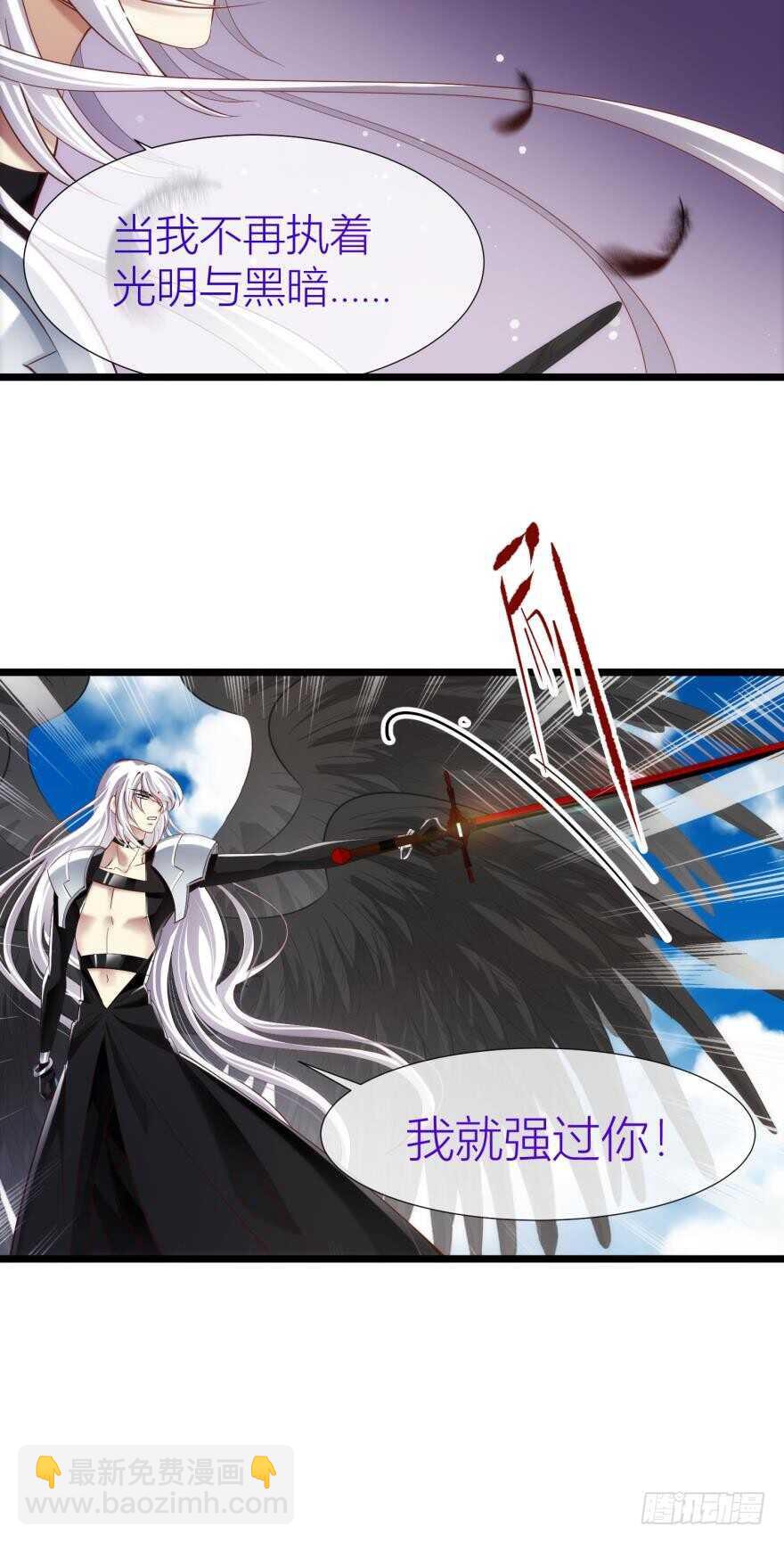 第83话 做我的王后（上）-第83话