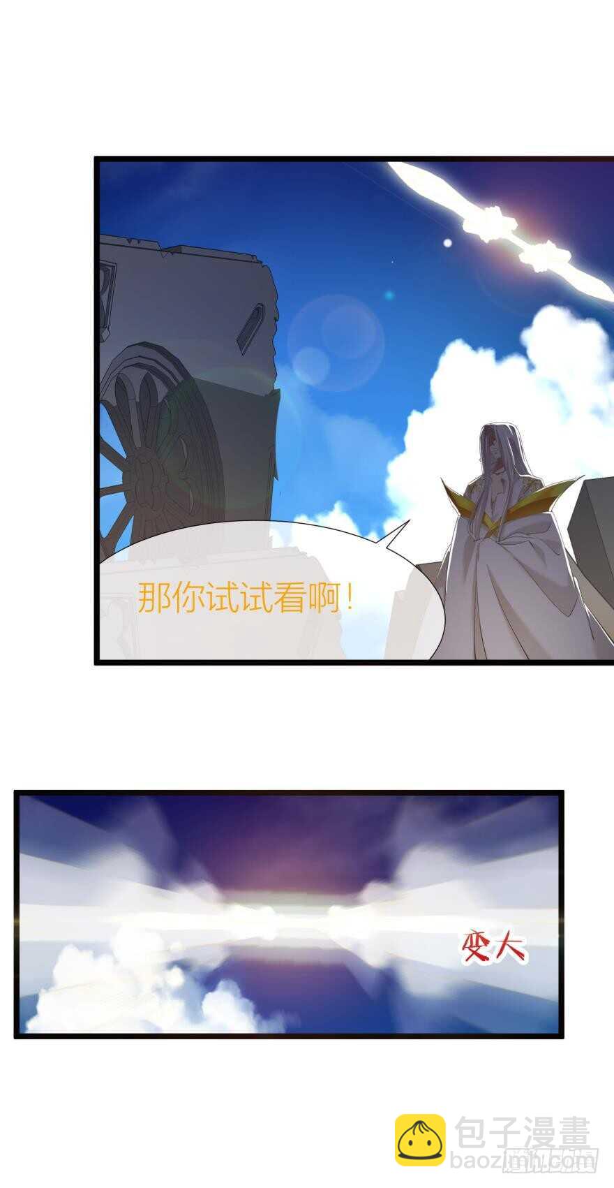 第83话 做我的王后（上）-第83话