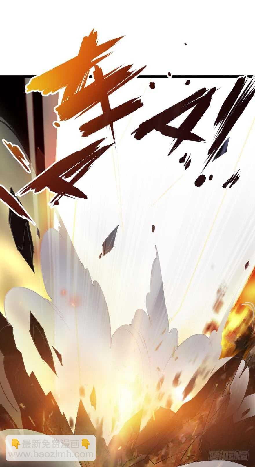 第83话 做我的王后（上）-第83话