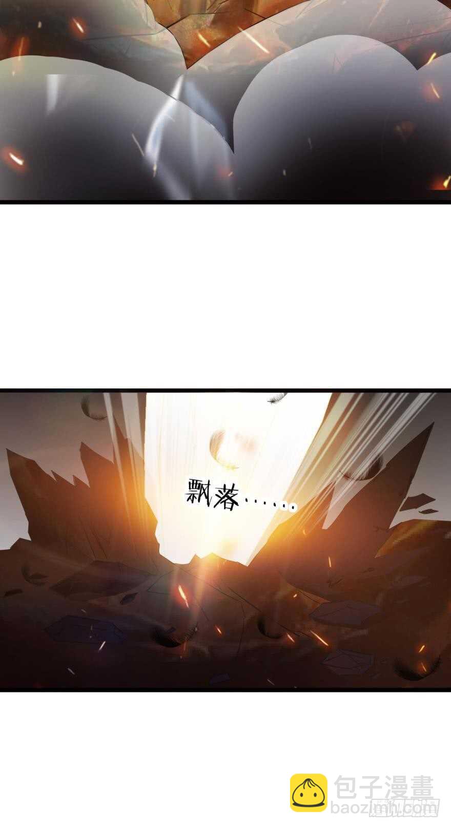 第83话 做我的王后（上）-第83话