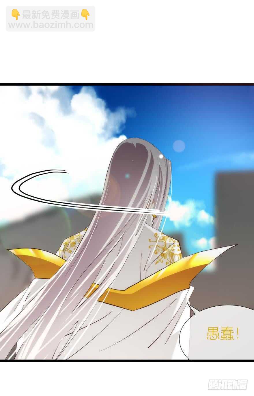 第83话 做我的王后（上）-第83话