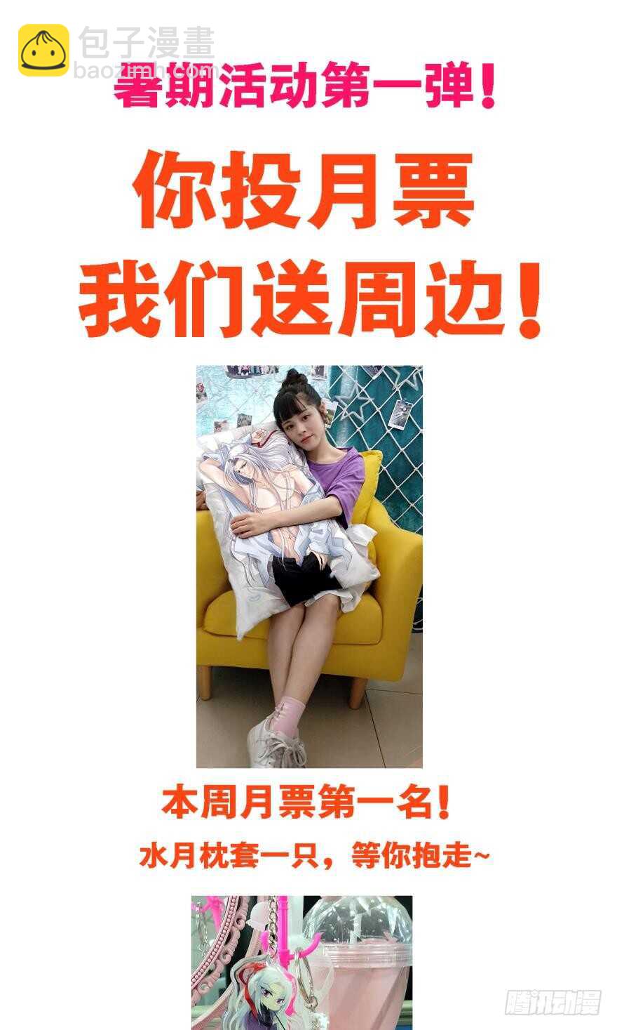 第83话 做我的王后（上）-第83话