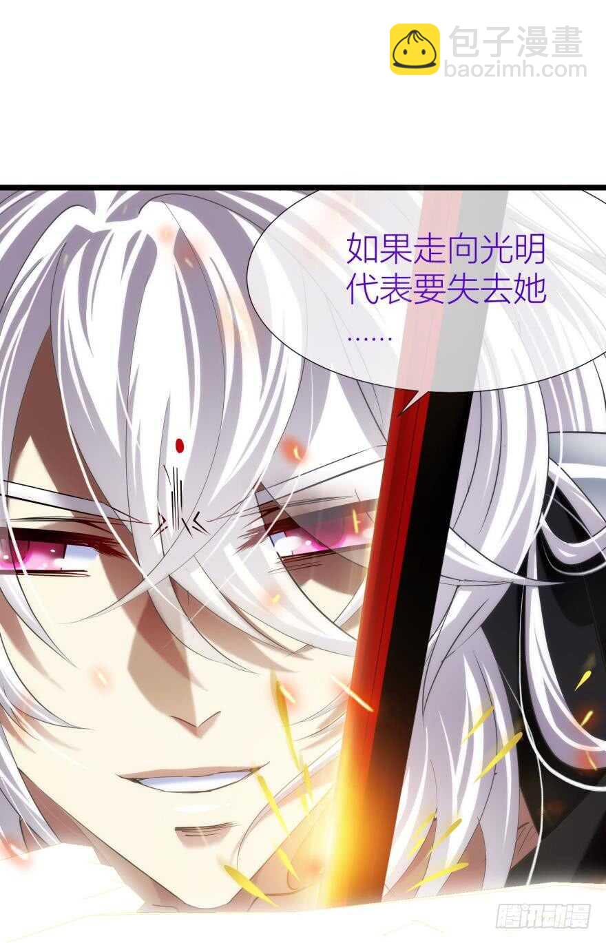 第83话 做我的王后（上）-第83话