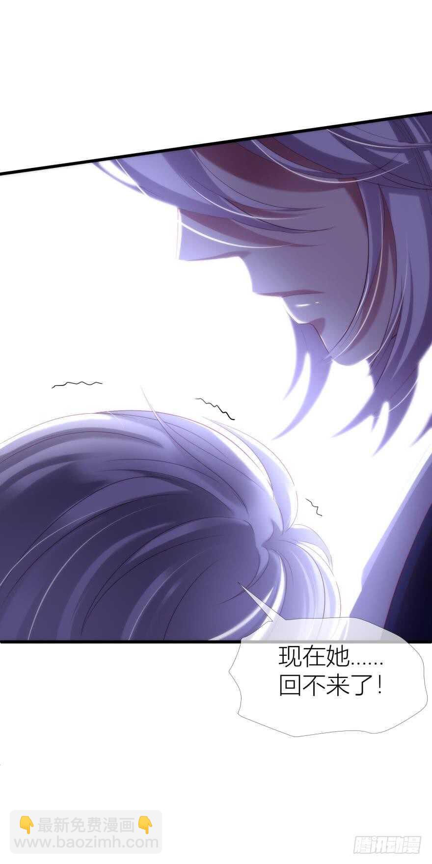 第85话 回归(1/2)-第85话