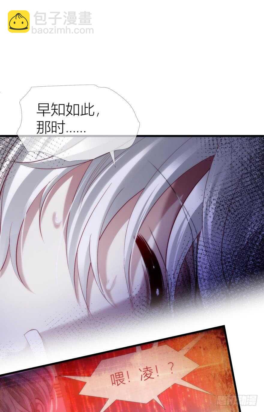 第85话 回归(1/2)-第85话