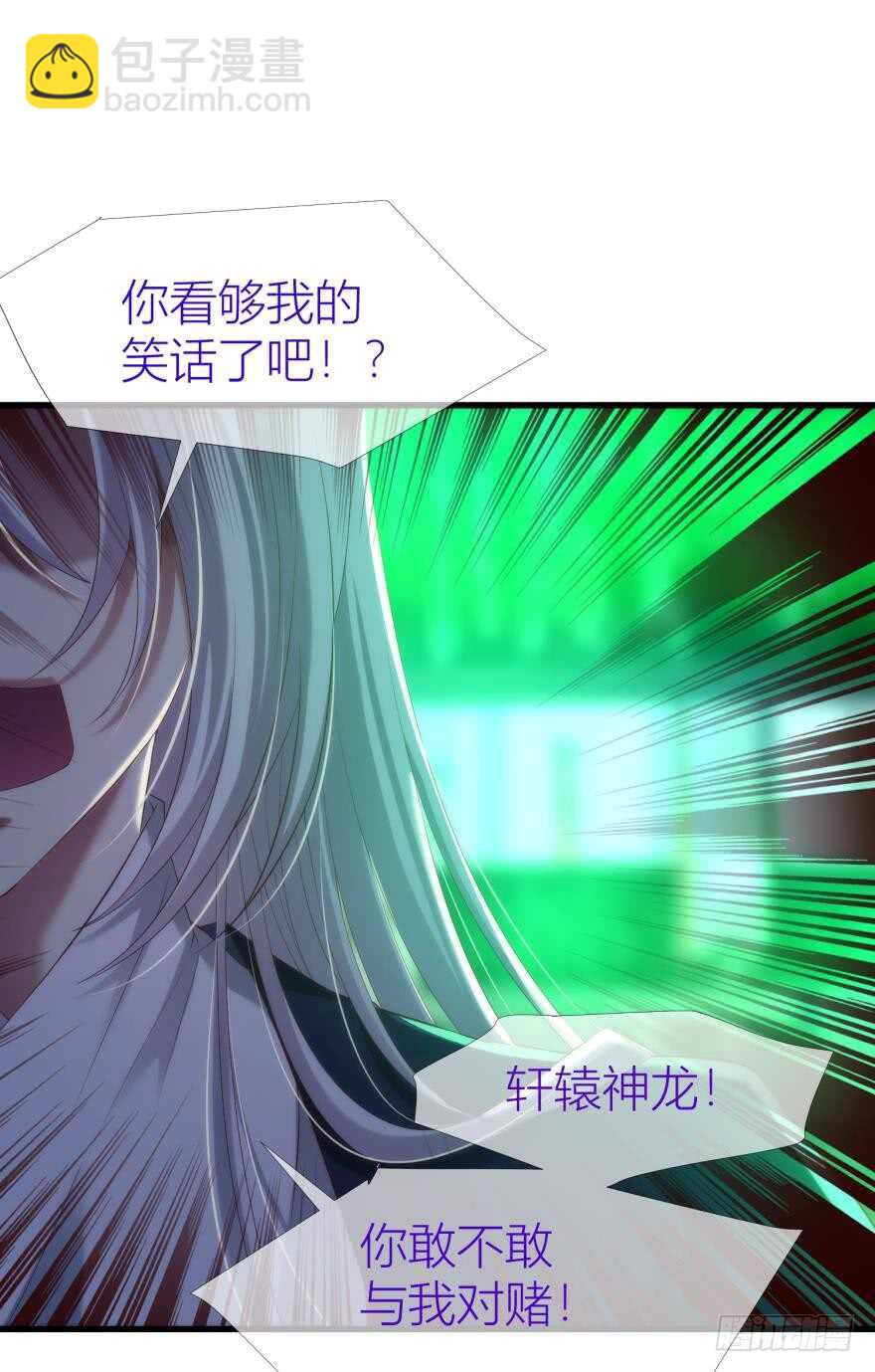 第85话 回归(1/2)-第85话