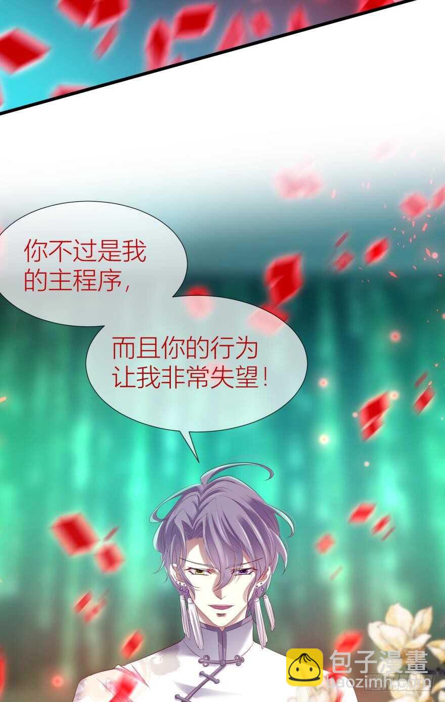 第85话 回归(1/2)-第85话