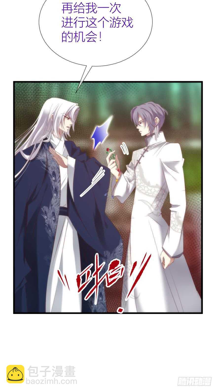 第85话 回归(1/2)-第85话