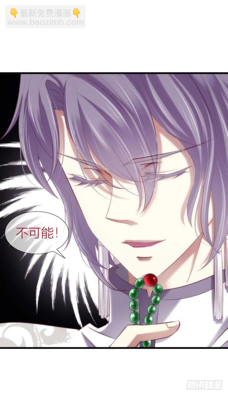 第85话 回归(1/2)-第85话