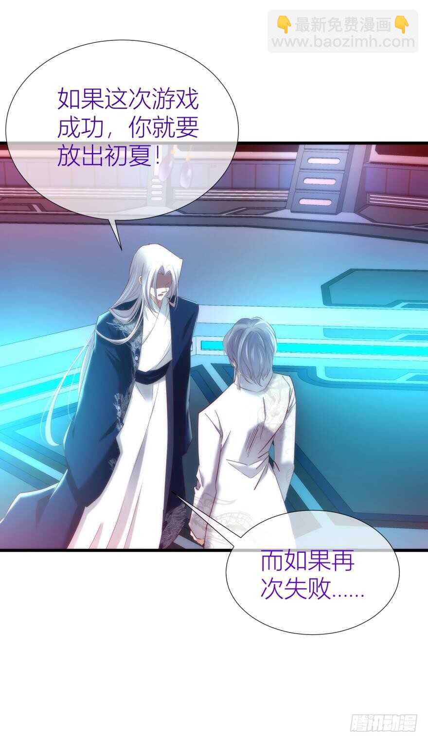 第85话 回归(1/2)-第85话