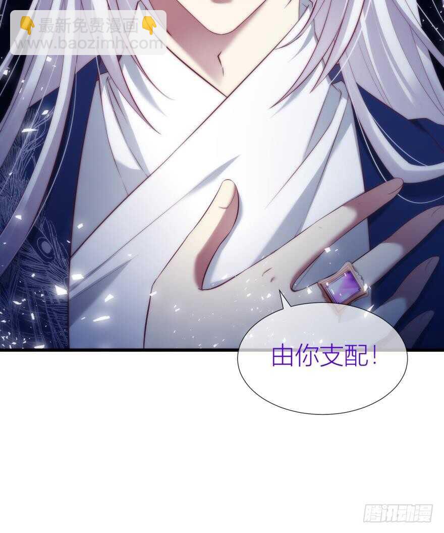 第85话 回归(1/2)-第85话