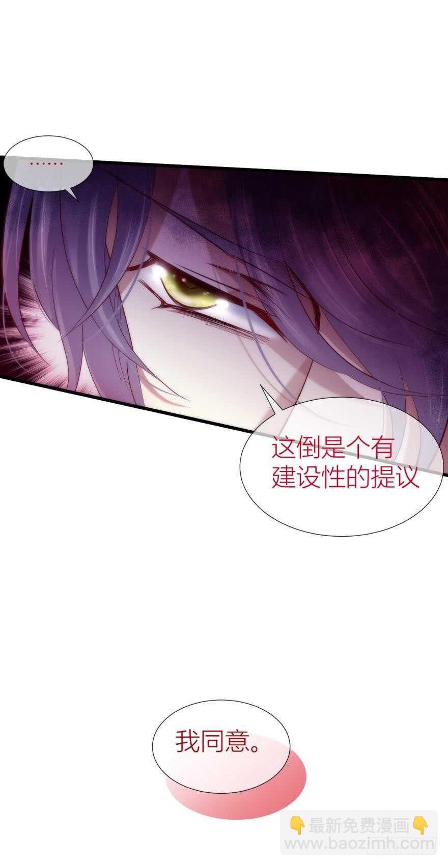 第85话 回归(1/2)-第85话