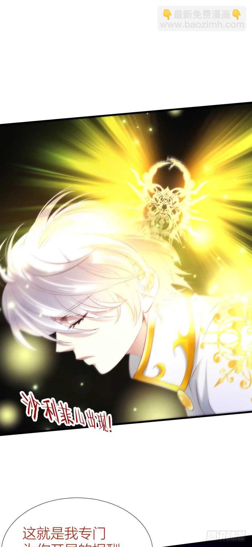 第85话 回归(1/2)-第85话