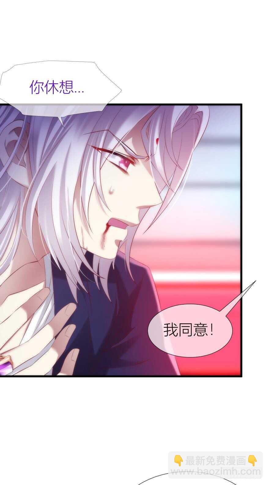 第85话 回归(1/2)-第85话