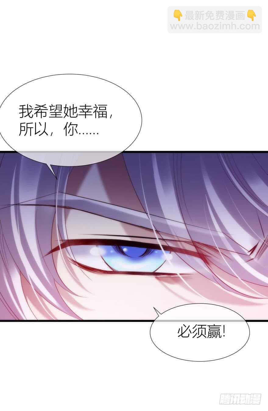 第85话 回归(1/2)-第85话