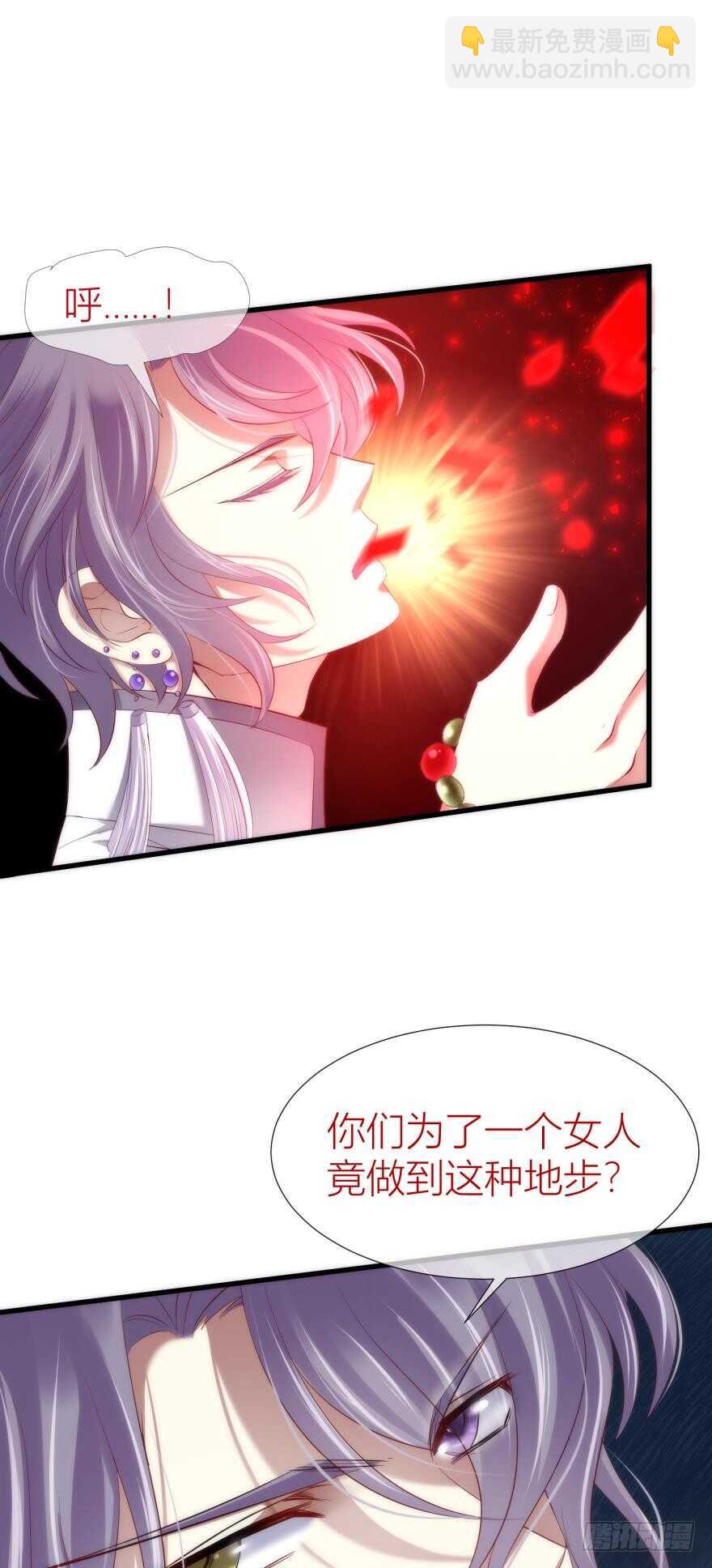 第85话 回归(1/2)-第85话