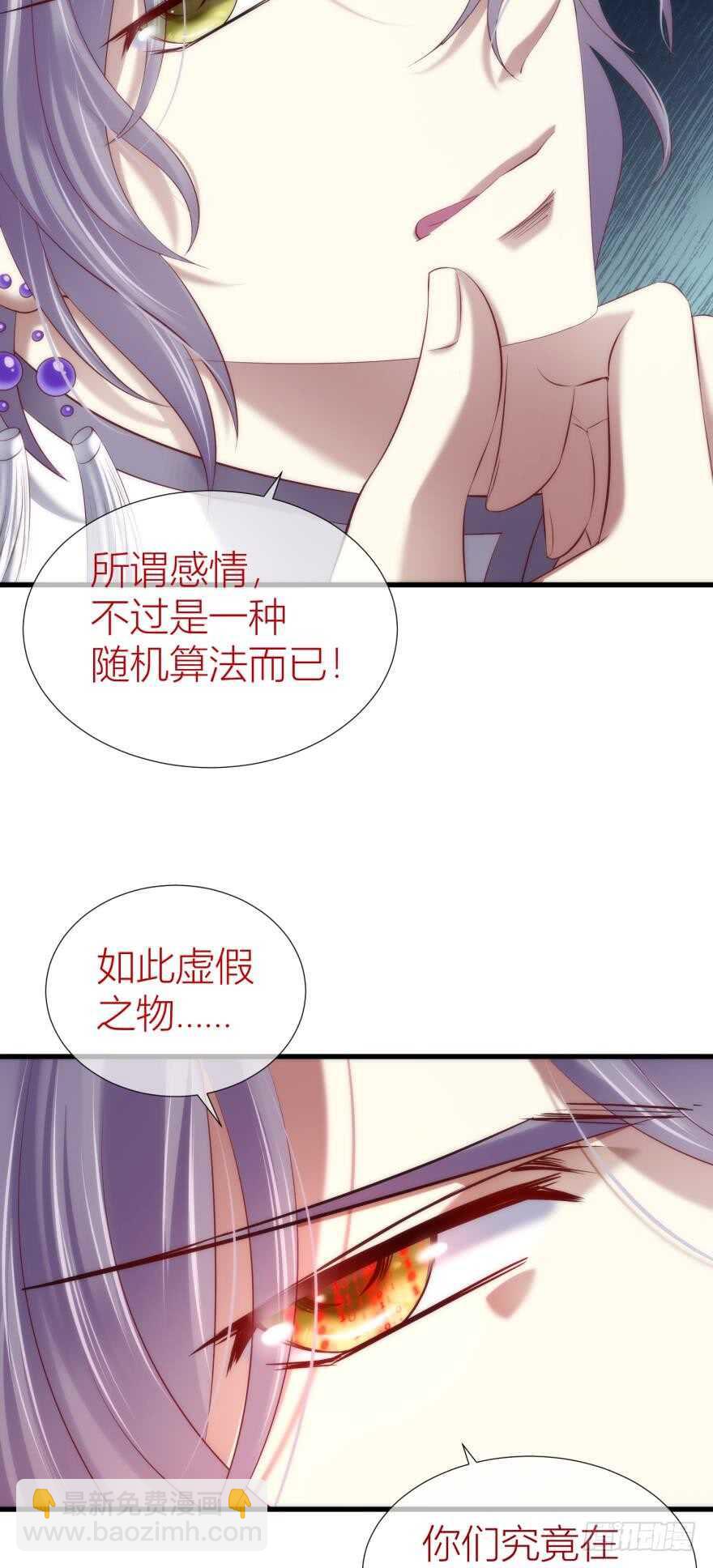 第85话 回归(1/2)-第85话