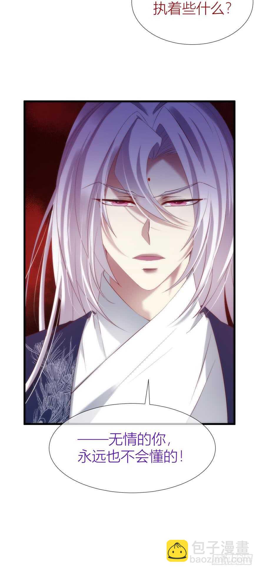 第85话 回归(1/2)-第85话