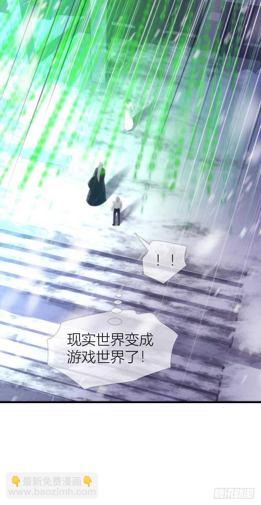 第85话 回归(1/2)-第85话