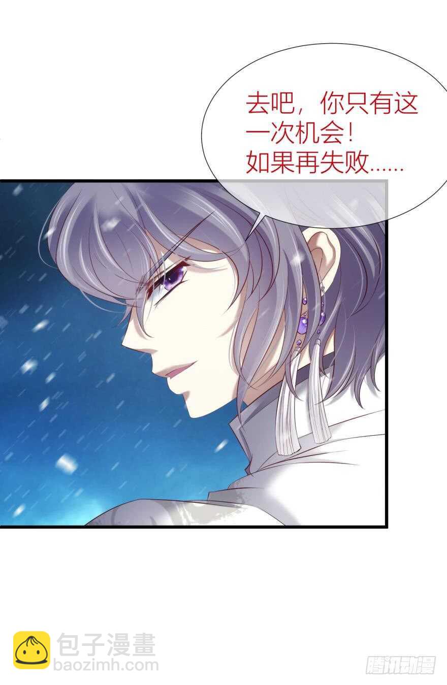 第85话 回归(1/2)-第85话