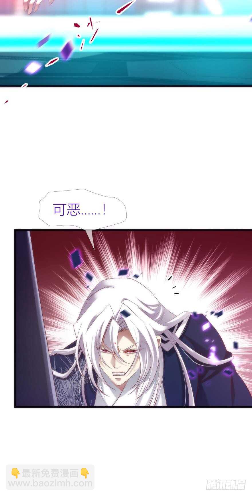 第85话 回归(1/2)-第85话