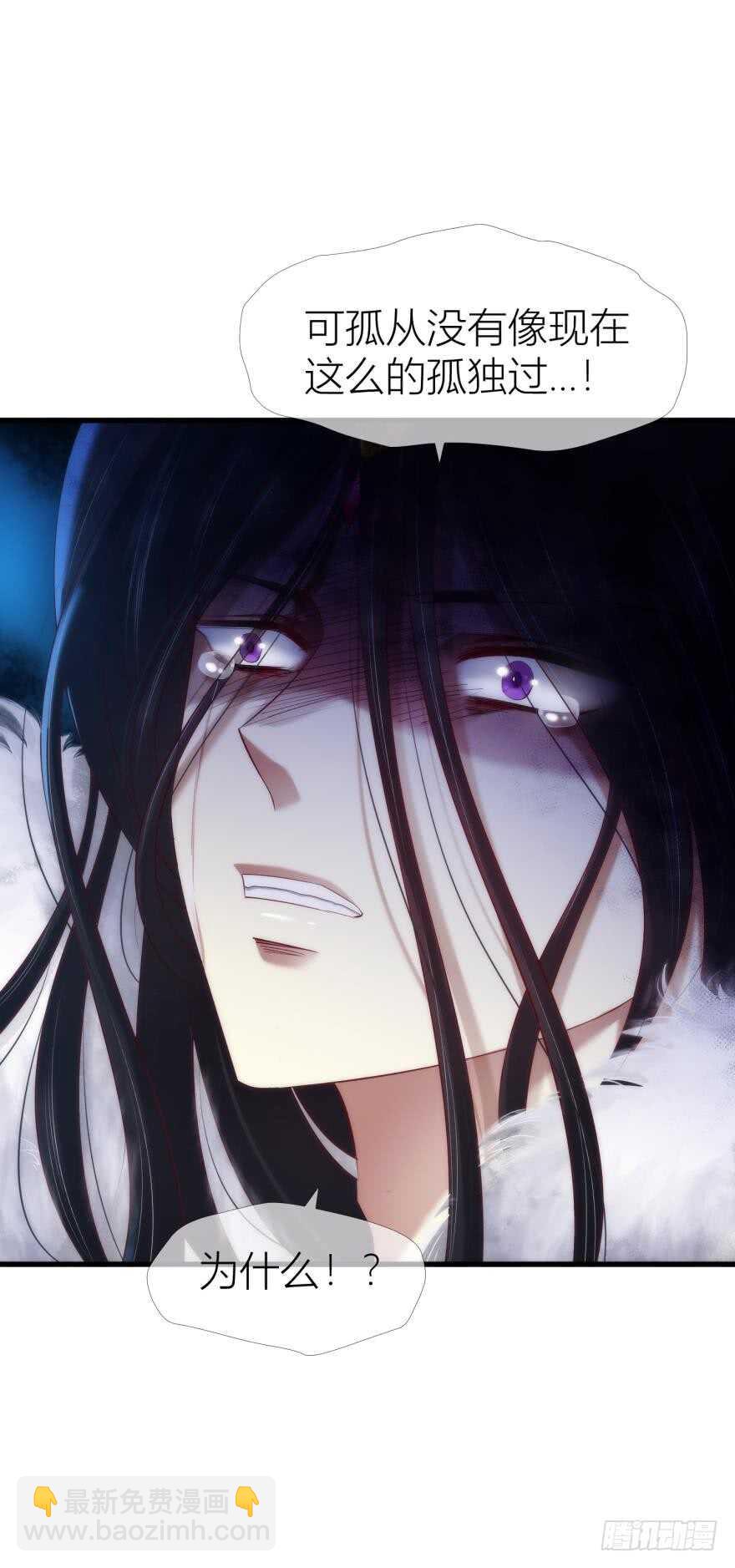 第87话 前往神圣骑士团（二）(1/2)-第87话