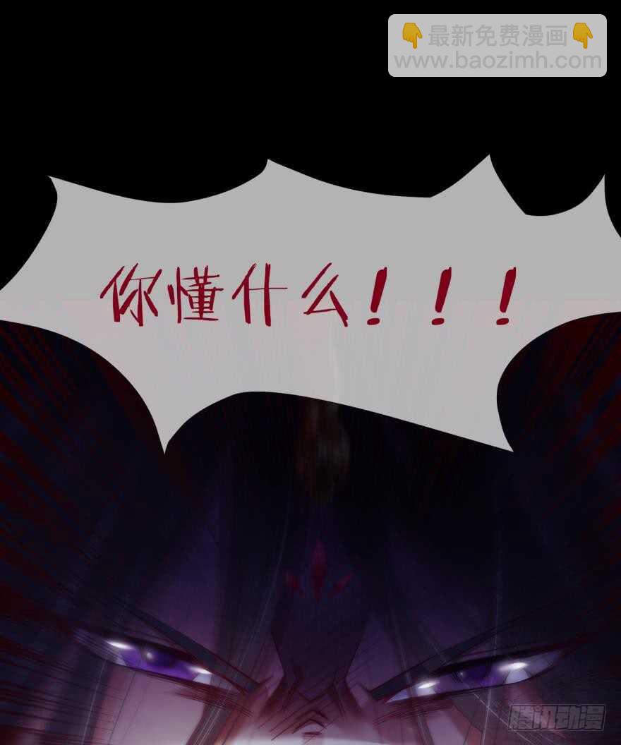 第87话 前往神圣骑士团（二）(1/2)-第87话