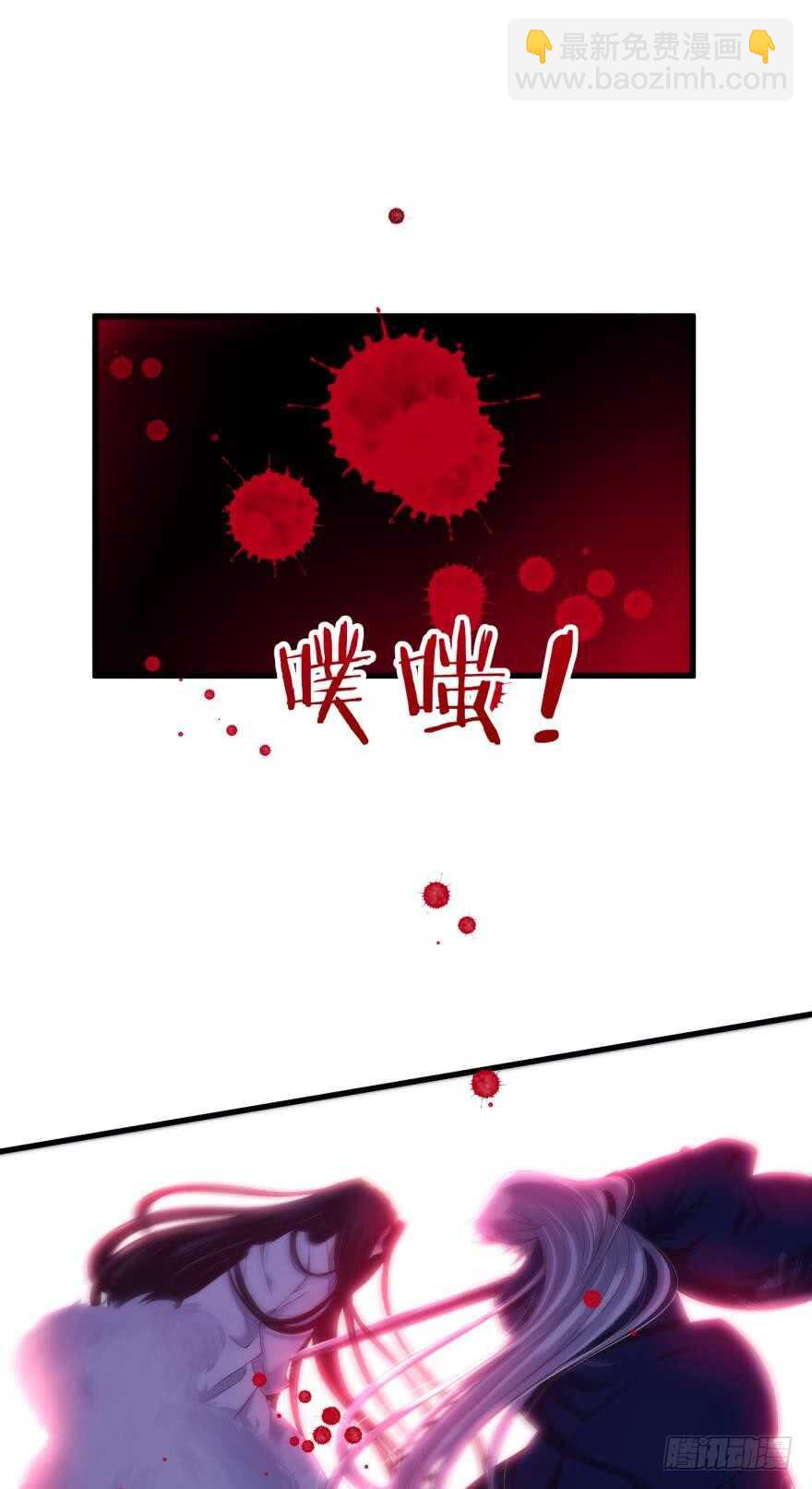 第87话 前往神圣骑士团（二）(1/2)-第87话