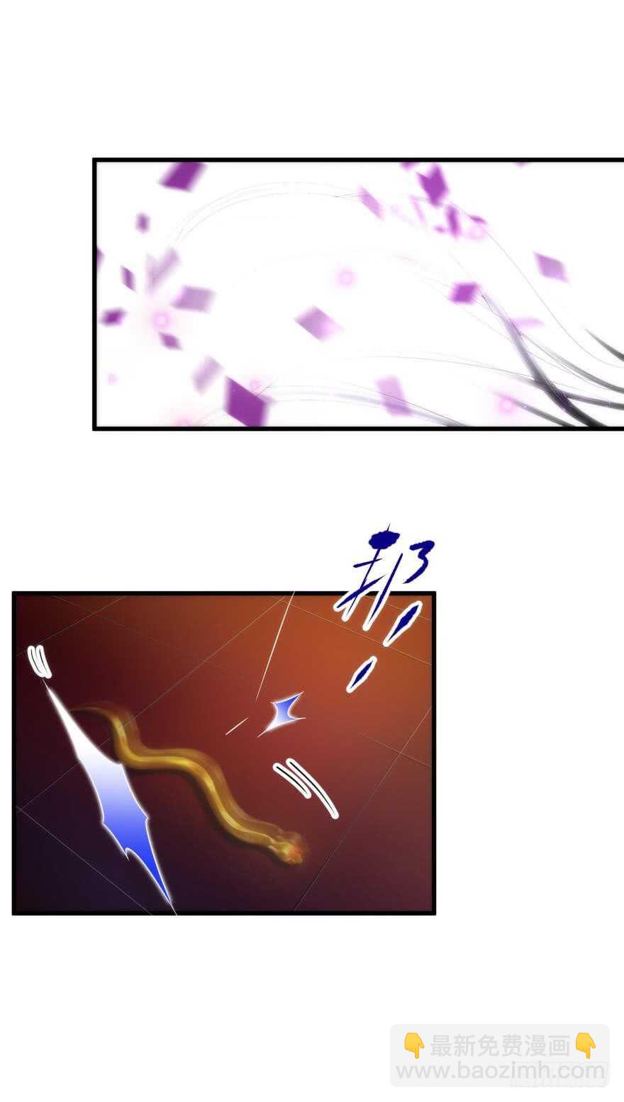 第87话 前往神圣骑士团（二）(1/2)-第87话