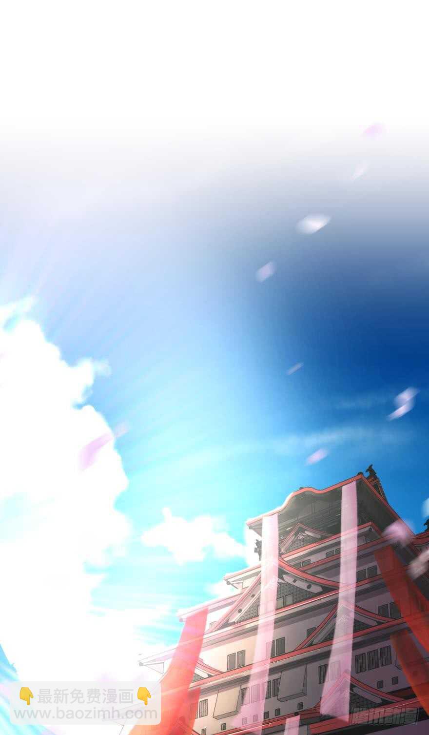 第87话 前往神圣骑士团（二）(1/2)-第87话