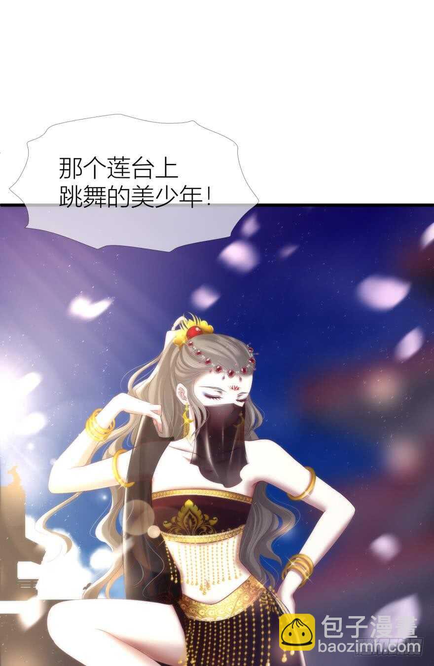 第87话 前往神圣骑士团（二）(1/2)-第87话