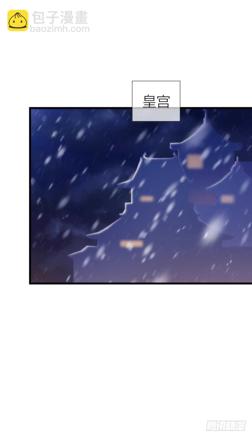 第87话 前往神圣骑士团（二）(1/2)-第87话