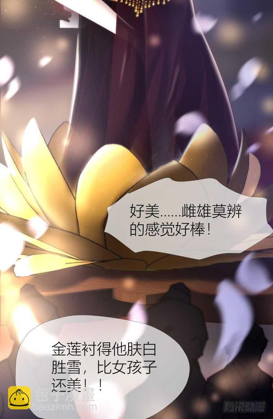 第87话 前往神圣骑士团（二）(1/2)-第87话