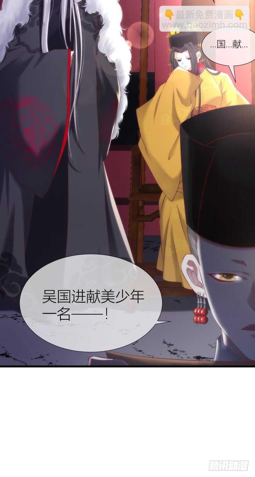 第87话 前往神圣骑士团（二）(1/2)-第87话