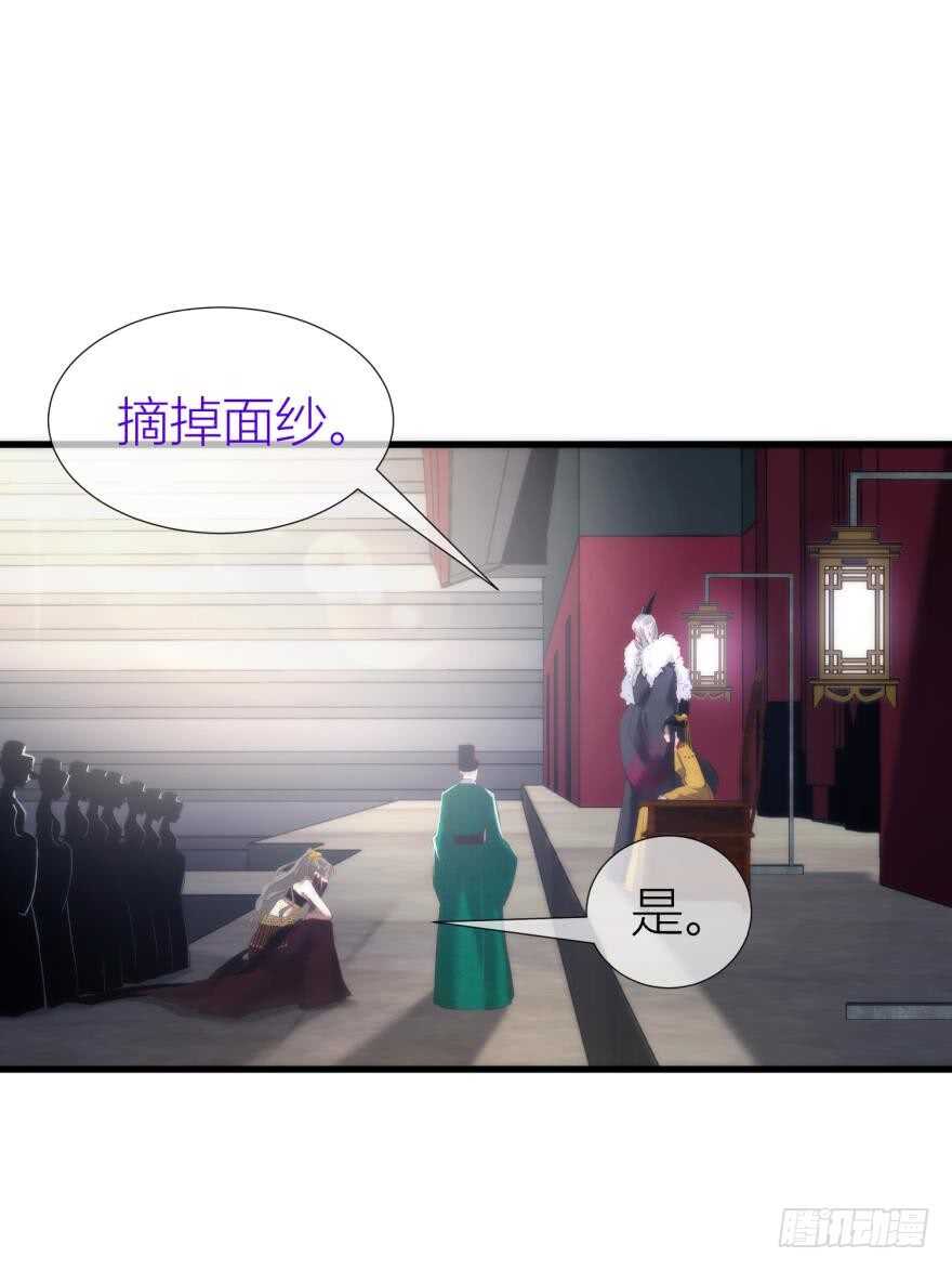 第87话 前往神圣骑士团（二）(1/2)-第87话