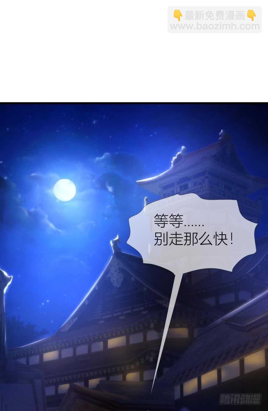 第89话 教宗的血(1/2)-第89话