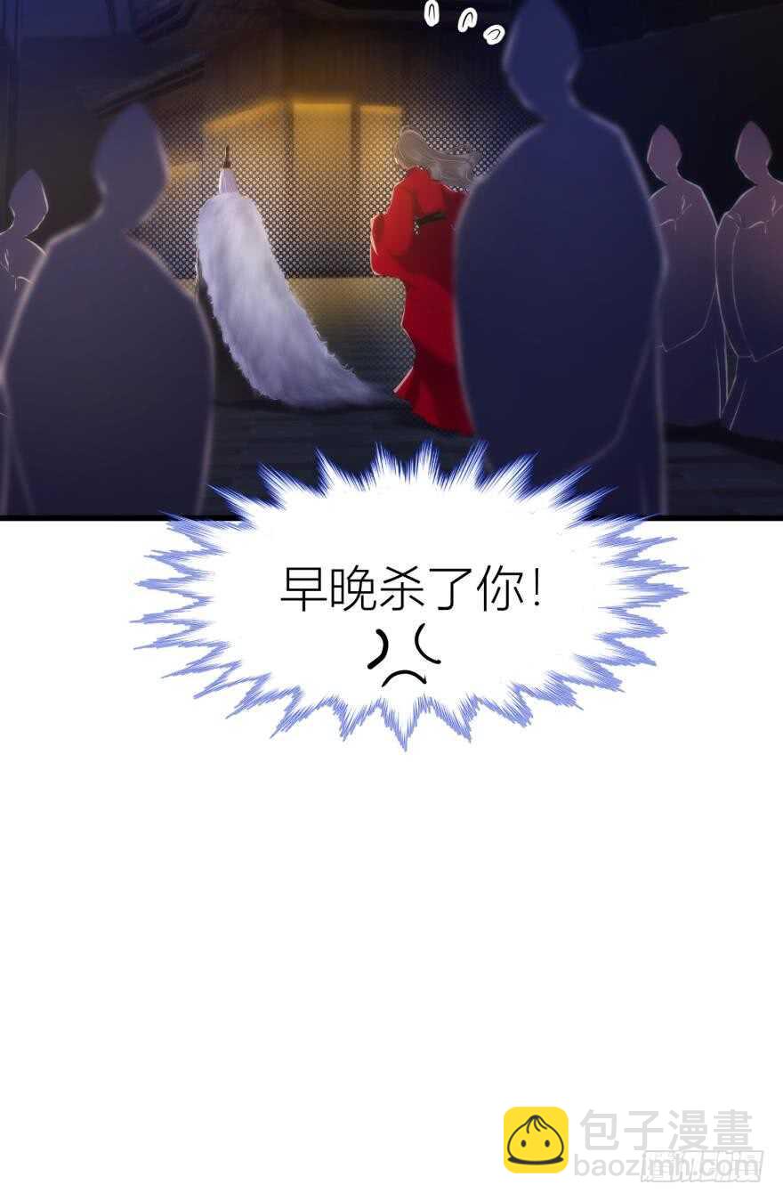 第89话 教宗的血(1/2)-第89话