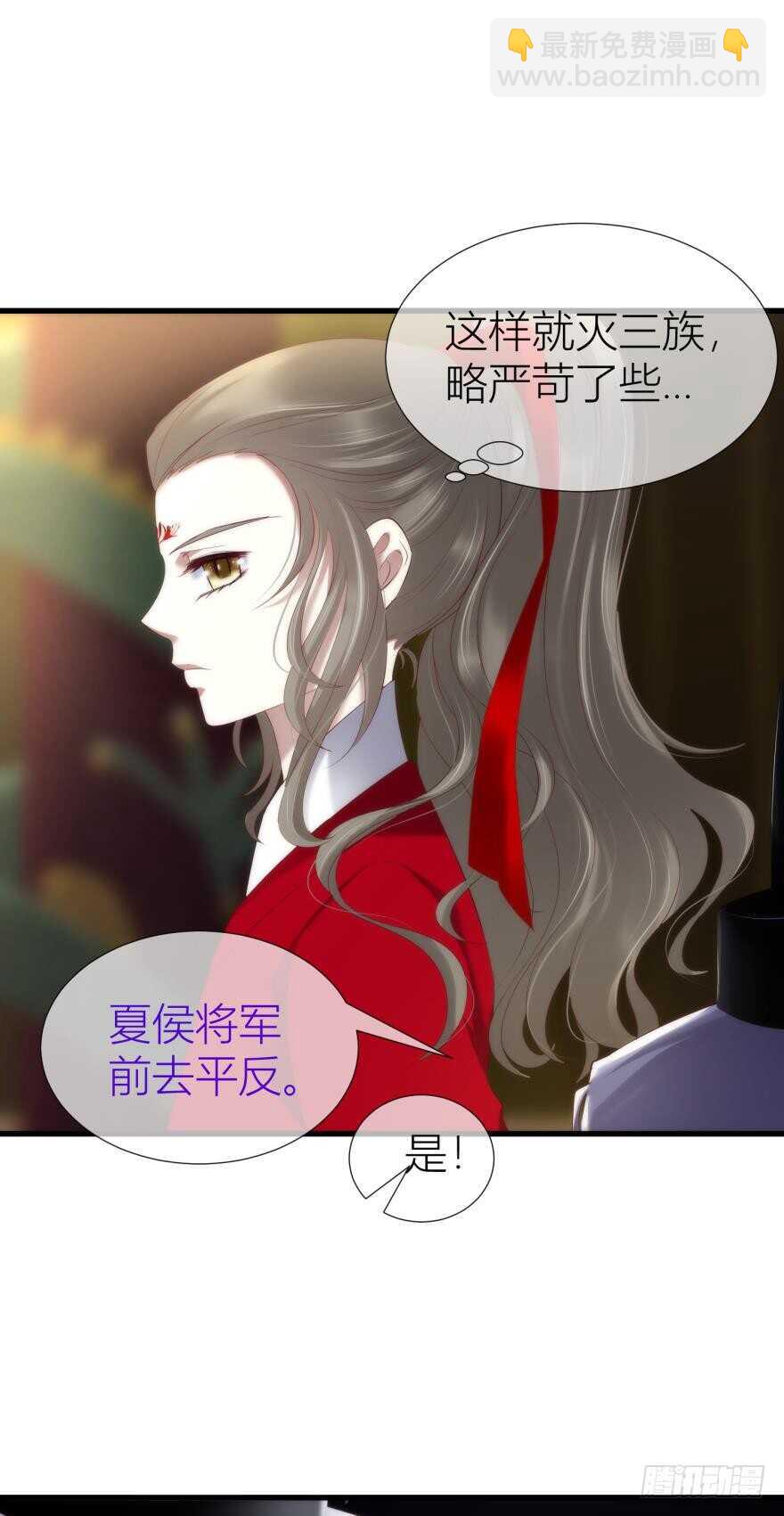 第89话 教宗的血(1/2)-第89话