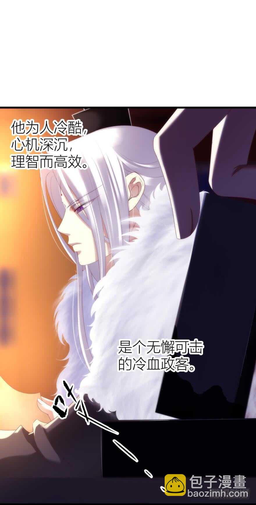 第89话 教宗的血(1/2)-第89话