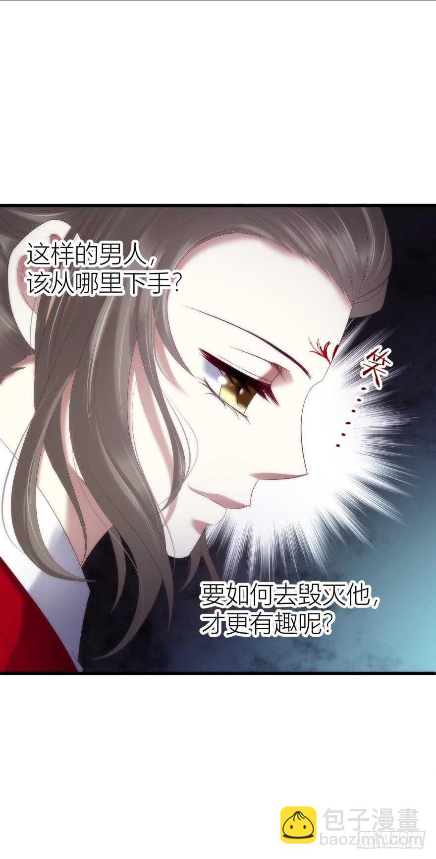 第89话 教宗的血(1/2)-第89话