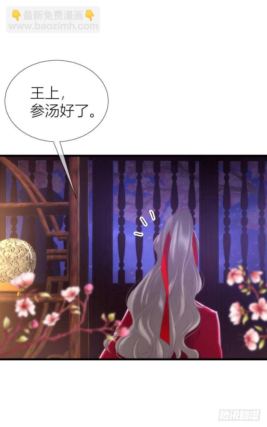 第89话 教宗的血(1/2)-第89话