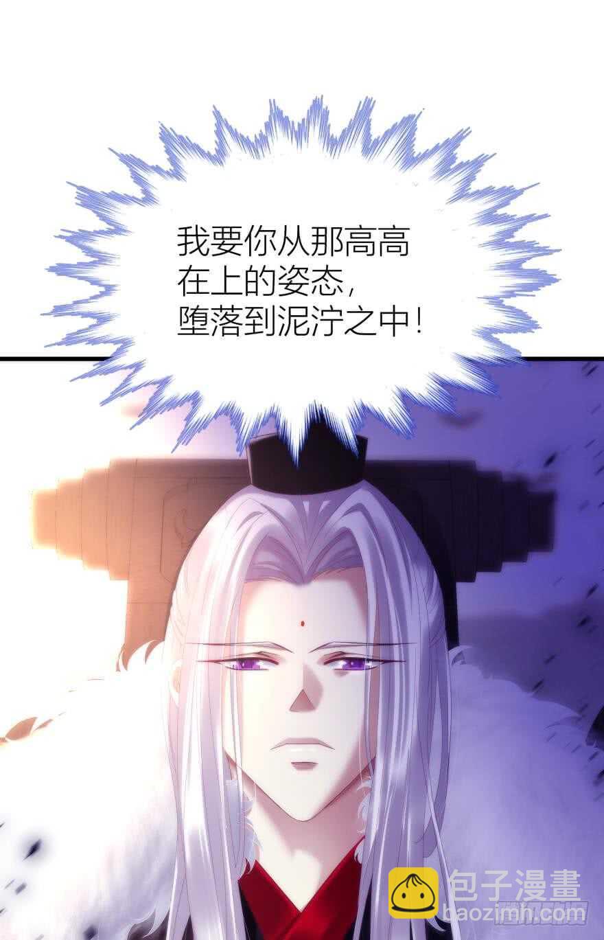 第89话 教宗的血(1/2)-第89话