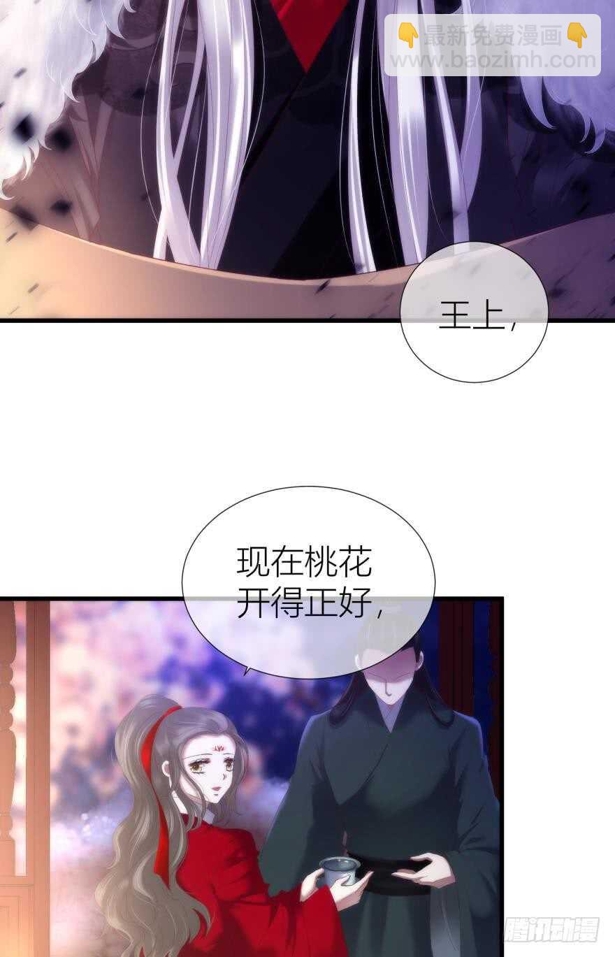 第89话 教宗的血(1/2)-第89话