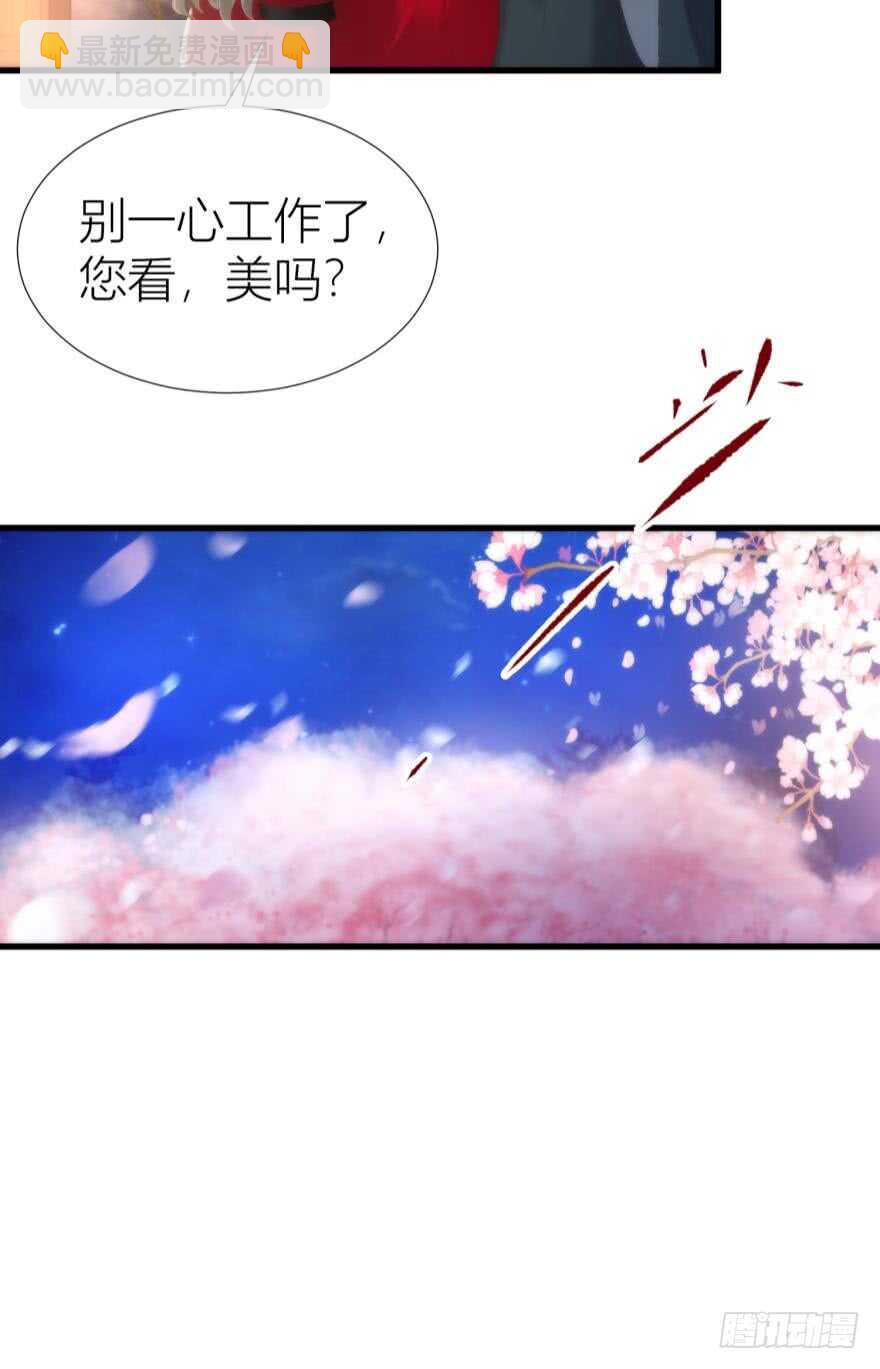 第89话 教宗的血(1/2)-第89话