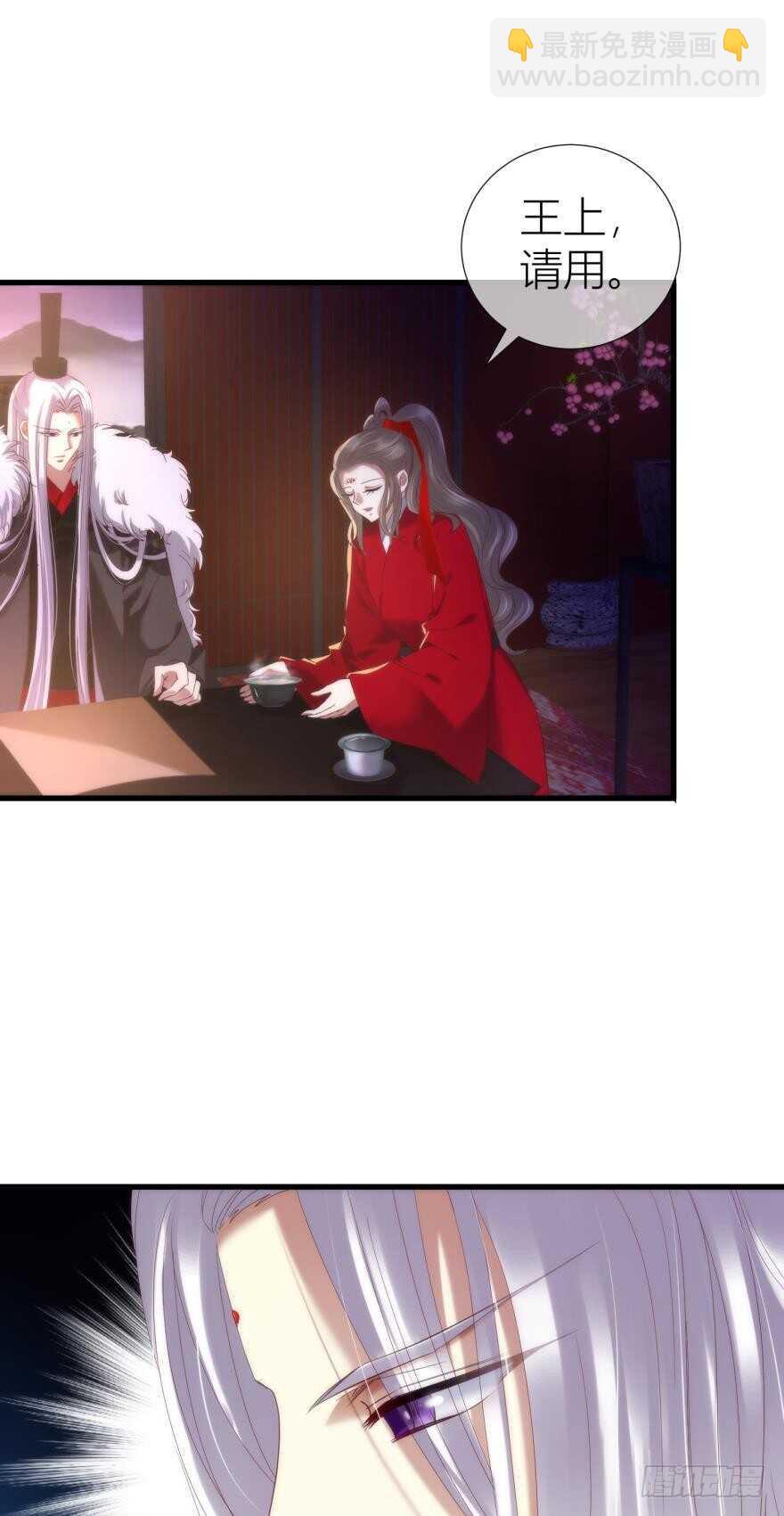 第89话 教宗的血(1/2)-第89话