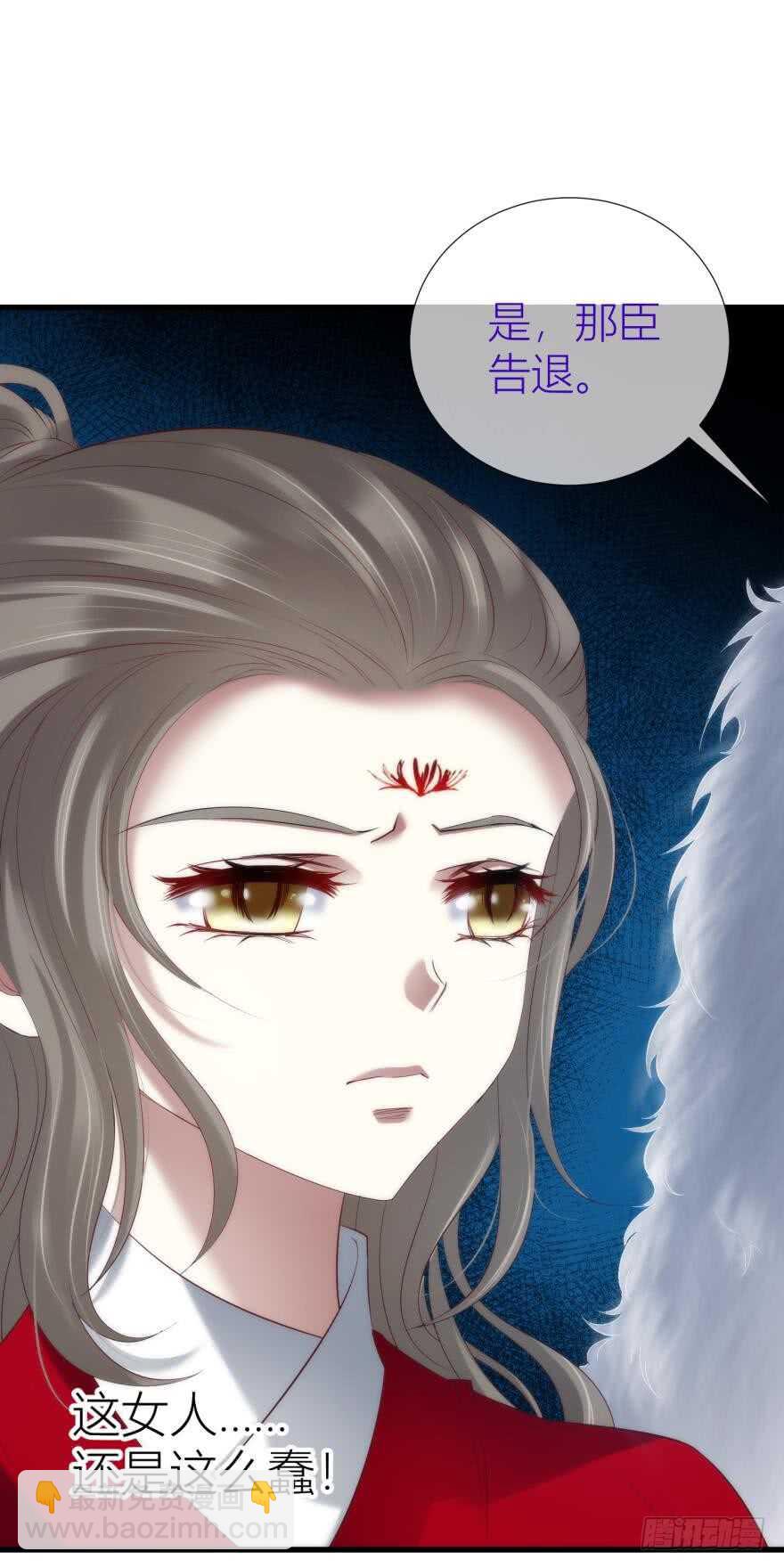 第89话 教宗的血(1/2)-第89话